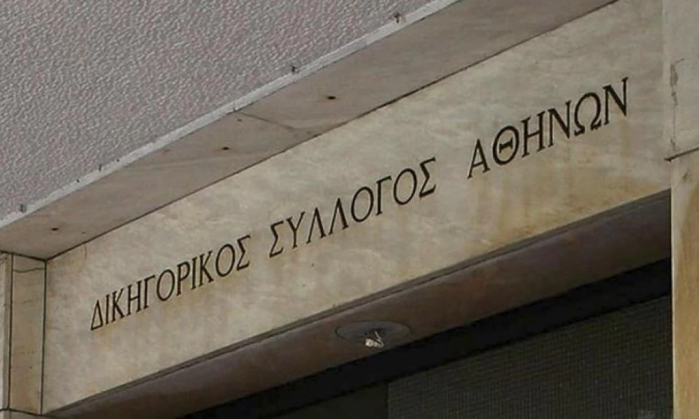 Προσφυγή στο ΣτΕ από τους Δικηγορικούς Συλλόγους της χώρας